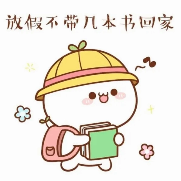 Tuyển tập meme dễ thương nhất năm 2026 khiến bạn tan chảy 11 Icon chế ảnh hài hước thể hiện cảm xúc độc đáo