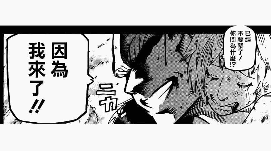 Trọn bộ ảnh anime All Might đầy uy dũng và thông tin tiểu sử 2 Khoảnh khắc All Might cất tiếng nói kinh điển Because I am here với thần thái ngút ngàn