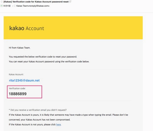 Màn hình ứng dụng Kakaotalk yêu cầu người dùng nhập mã xác minh