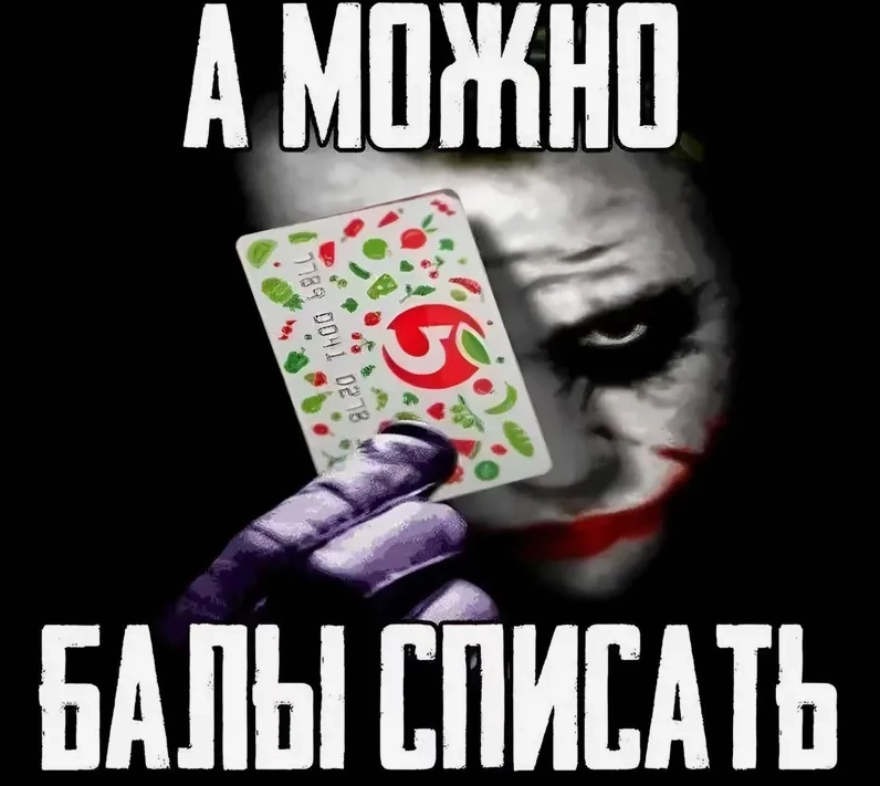 Meme Joker là gì và tại sao lại hot đến vậy