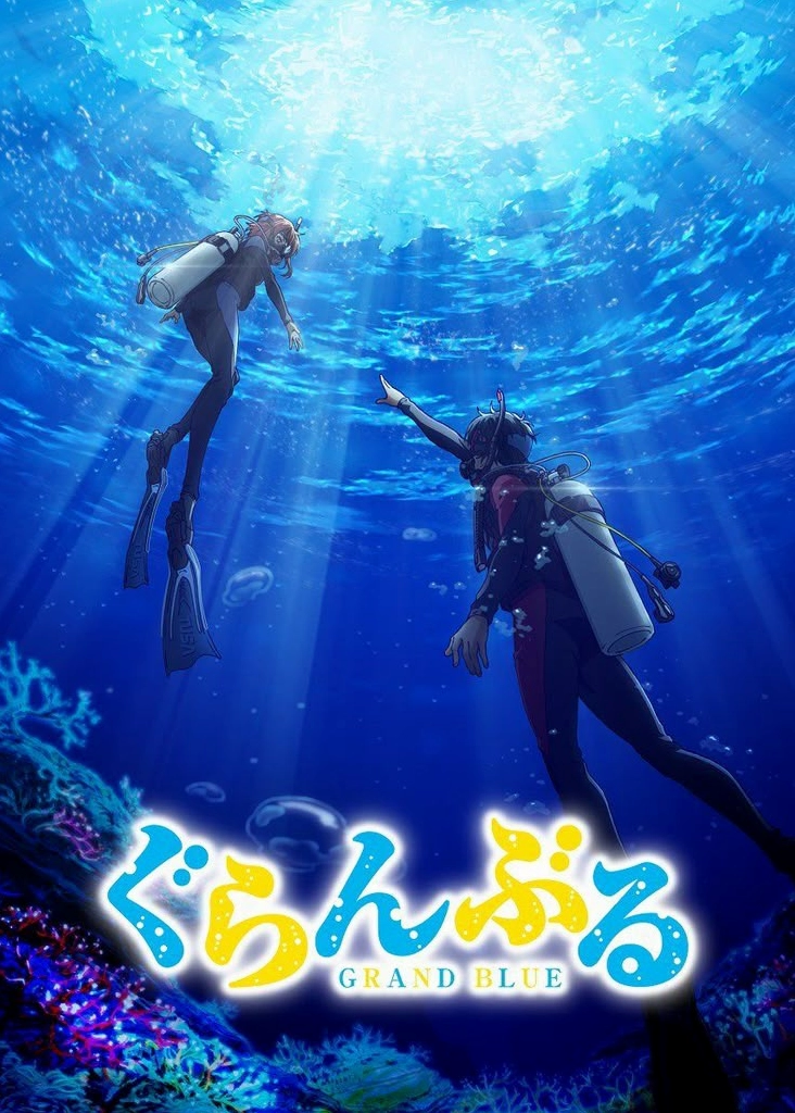 ảnh anime grand blue với Iori trong biểu cảm hài hước