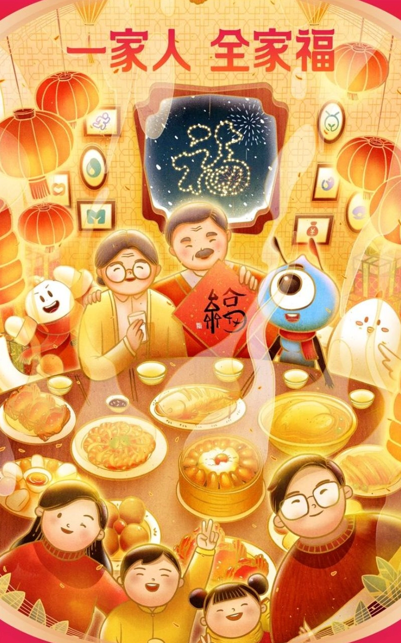 Hình nền tết cute gia đình yêu thương ngày xuân