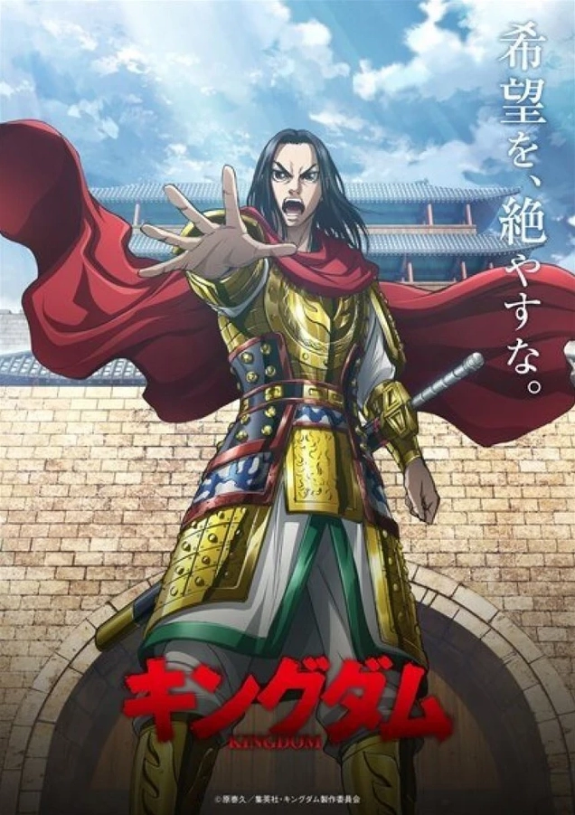 Bộ Sưu Tập Ảnh Anime Kingdom Nghệ Thuật Và Đầy Hùng Tráng 4 Quân đội Vương giả Thiên hạ anime đang giao tranh trên chiến trường